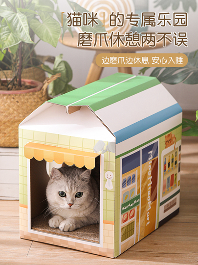 Misspet Milk Carton Cat Scratch Board Chocolate