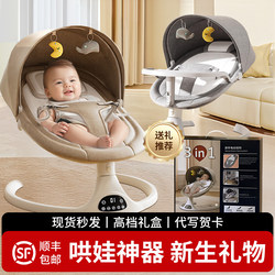 Newborn Baby Gift, Baby Meeting Gift, Baby Birth Meeting Gift, Newborn Baby Meeting Gift Box, Practical Gift Giving