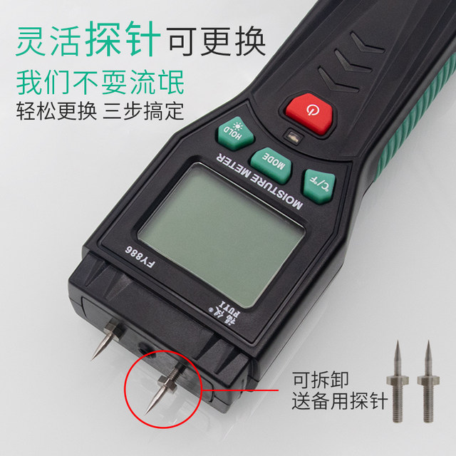 Moisture Meter SMART SENSOR AS971 Paper Wood Humid... - Grandado