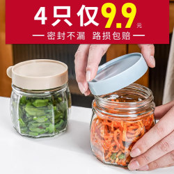 Glass Jar, Sealed Fresh-Keeping Jar, Household Refrigerator Jar with Lid, Small Chili Oil Pickle Jar, Preserved Garlic Jar, Portable Storage Jar