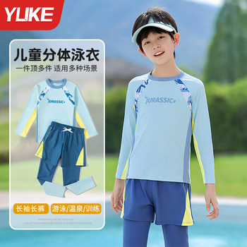 Yuke boys' swimsuit comfortable and breathable