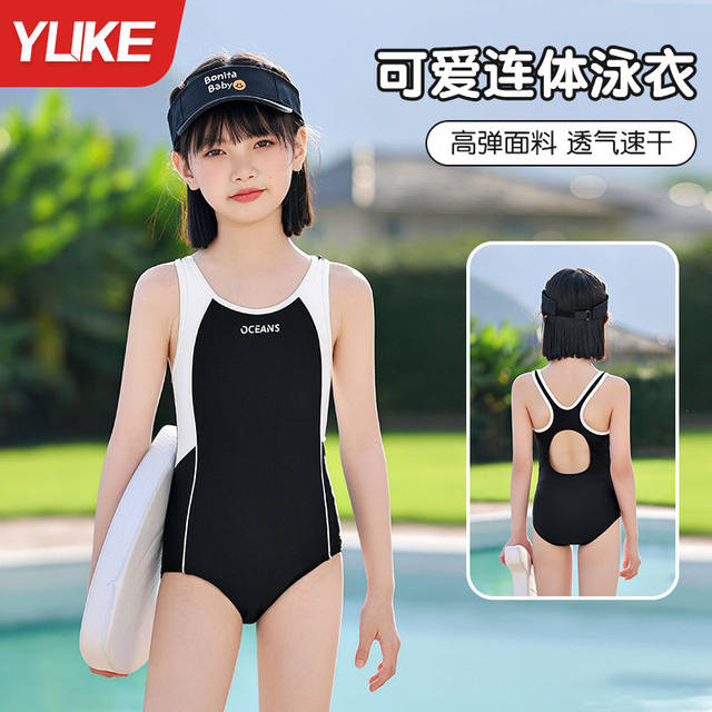 YUKE's new children's one-piece swimsuit for girls in large and medium-sized children's triangle professional training racing swimwear for home use