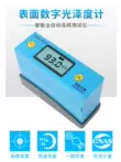 Dongru máy đo độ bóng đá quang kế máy đo độ bóng DR60A sơn máy đo độ sáng gạch máy đo độ sáng Máy đo độ bóng