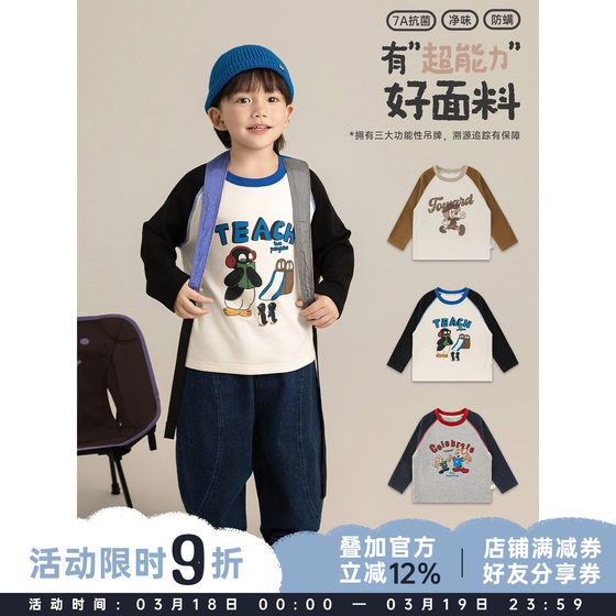 
Youyou Boys 2026 Spring and Autumn New Long Sleeve Round Neck Cartoon T-Shirt Antibacterial and Anti-mite American Retro Children's Top