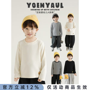 
Youyou Boys 2026 Spring and Autumn New Long Sleeve Round Neck Brushed T-Shirt Loose Versatile Warm Children's Bottoming Shirt Trendy