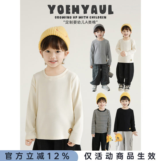 
Youyou Boys 2026 Spring and Autumn New Long Sleeve Round Neck Brushed T-Shirt Loose Versatile Warm Children's Bottoming Shirt Trendy