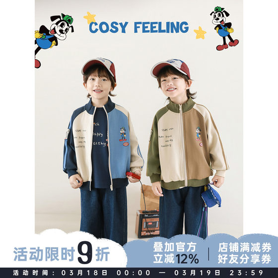 
Youyou Boys 2026 Spring and Autumn Japanese Street Style Jacket Long Sleeve Round Neck T-Shirt Loose Straight Jeans Suit
