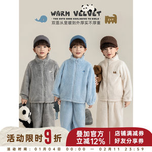 Young boy's four-color warm plush suit winter cute embroidered half-high collar jacket windproof leggings casual pants