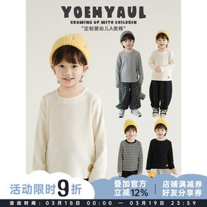 
Youyou Boys 2026 Spring and Autumn New Long Sleeve Round Neck Brushed T-Shirt Loose Versatile Warm Children's Bottoming Shirt Trendy