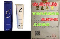 Zo Skin Health Body Emulsion (precedentemente Oraser Body Emulsi