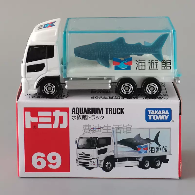 Tomy多美卡tomica合金小車模型男孩玩具69號大阪海遊館