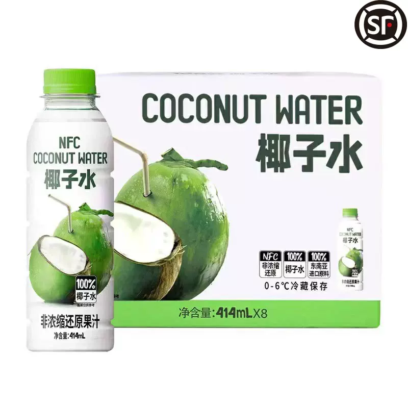 开市客叮个椰100%椰子水414ml*8瓶整箱椰青水纯椰汁顺丰包邮