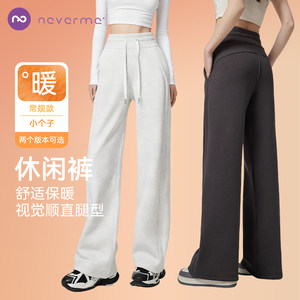 neverme velvet straight sports casual pants women's trousers