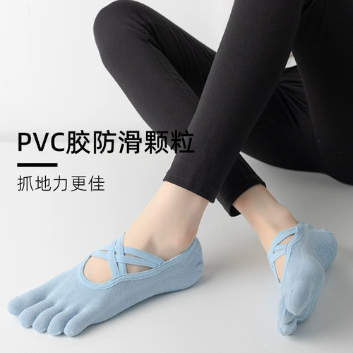 Neverme Yoga Nops Ladies Professional Anty -Slipprai Sports Room Dance Fitnes