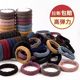 Seamless hair band, high elastic rubber band, thick hair rope for adults, thick hair rope for women, Korean simple hair rope accessories