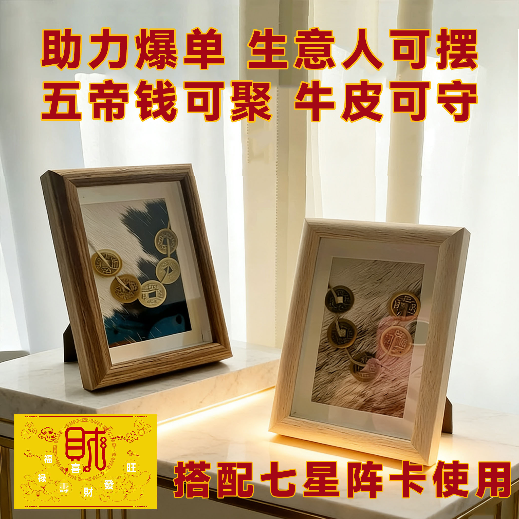招财纳福摆件-淘宝逛一逛