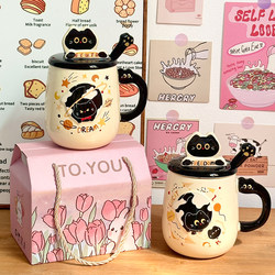 Cute Cat Ceramic Mug, Birthday Gift for Girls, Mug with Lid and Spoon, High-Looking Office Water Cup for Home Use