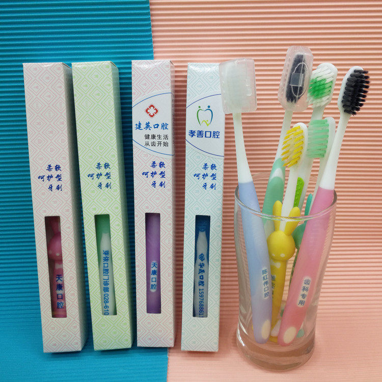 부드러운 모가 작은 칫솔, 치과 구강 진료소, 병원 칫솔, 맞춤형 레터링 및 프린팅, 판촉 선물 칫솔, 맞춤형-