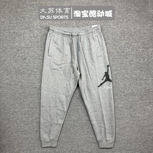 
Nike JORDAN men's spring sports casual plus velvet warm closed knitted trousers FD7346-091