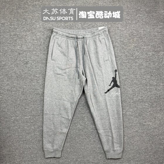 
Nike JORDAN men's spring sports casual plus velvet warm closed knitted trousers FD7346-091