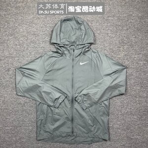 
Nike/Nike men's autumn sports running training breathable quick-drying woven hooded jacket BV4871-084
