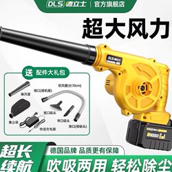 Rechargeable Blower, Small Household Computer Lithium Battery Blower, High-Power Industrial Dust Blower for Blowing Dust