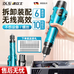 Electric Screwdriver Rechargeable Lithium Battery 12V Wireless Screwdriver High Torque 802 Screwdriver Straight Handle Mini Small Household Use