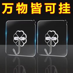 Strong Adhesive Hooks, No Drilling Required, Heavy-Duty Hooks for Hanging Heavy Objects, Suitable for Dormitory, Kitchen, and Walls【Sky】