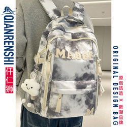 School Bag for Boys, High School Students, ins Niche High-Appearance Style, Junior High School Students, Large Capacity, Men's Backpack, Student Backpack, Men's Style