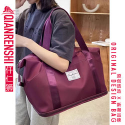 Women's Travel Bag, Fashionable Large-Capacity Clothing Storage Bag, Lightweight Short-Distance Travel Hand Luggage Bag