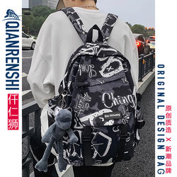 Schoolbags for Junior High School and High School Boys, American-Style High Street Backpacks, Elementary School Students' High-Capacity Graffiti Trendy Backpacks