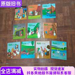 Froggy's Growth Story: 