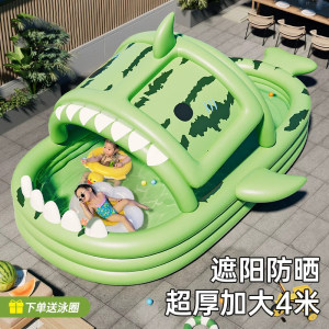 
German shark swimming pool children's home inflatable swimming pool family large pool outdoor children's bathing pool outdoor