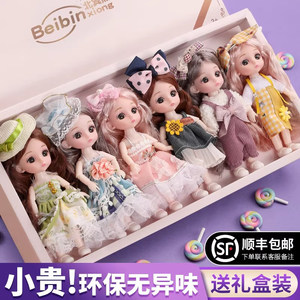 
German children's doll toy girl princess 2025 new dress up set large gift box birthday gift doll