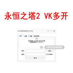 Aion 2 (Aion2) Korea/Taiwan Server--Vk Multi-Instance Launcher