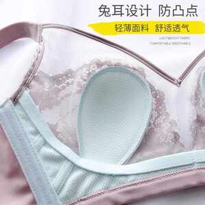 
New direct-selling underwear for women, thin, big breasts, small bra, no rims, push-up girl, seamless bra, rabbit ears water