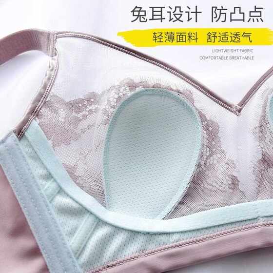 
New direct-selling underwear for women, thin, big breasts, small bra, no rims, push-up girl, seamless bra, rabbit ears water