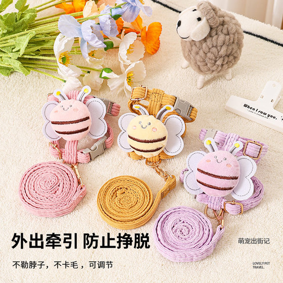 Cat bee traction rope walking cat rabbit chain small dog chest strap dog rope pet supplies dog traction rope
