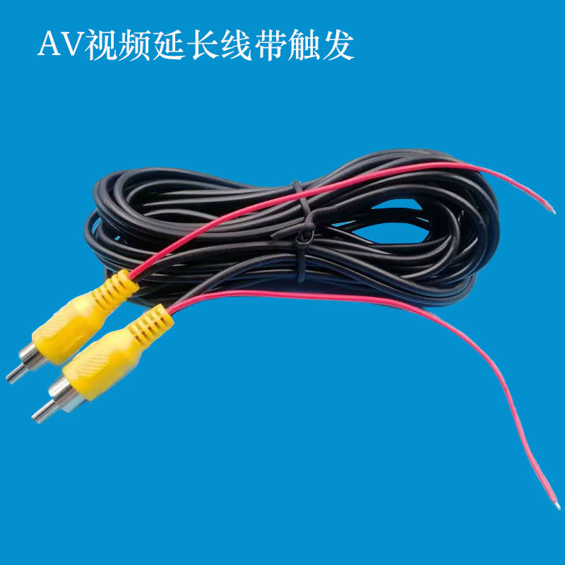   AV  ̺ Ĺ ī޶ ͽ ̽ ̺ ׺  2.5MM-AV 輱-