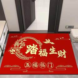 New Year Festive Red Carpet Entrance Door Mat Foot Mat Entranceway Chinese Style Non-Slip Stain-Resistant Floor Mat