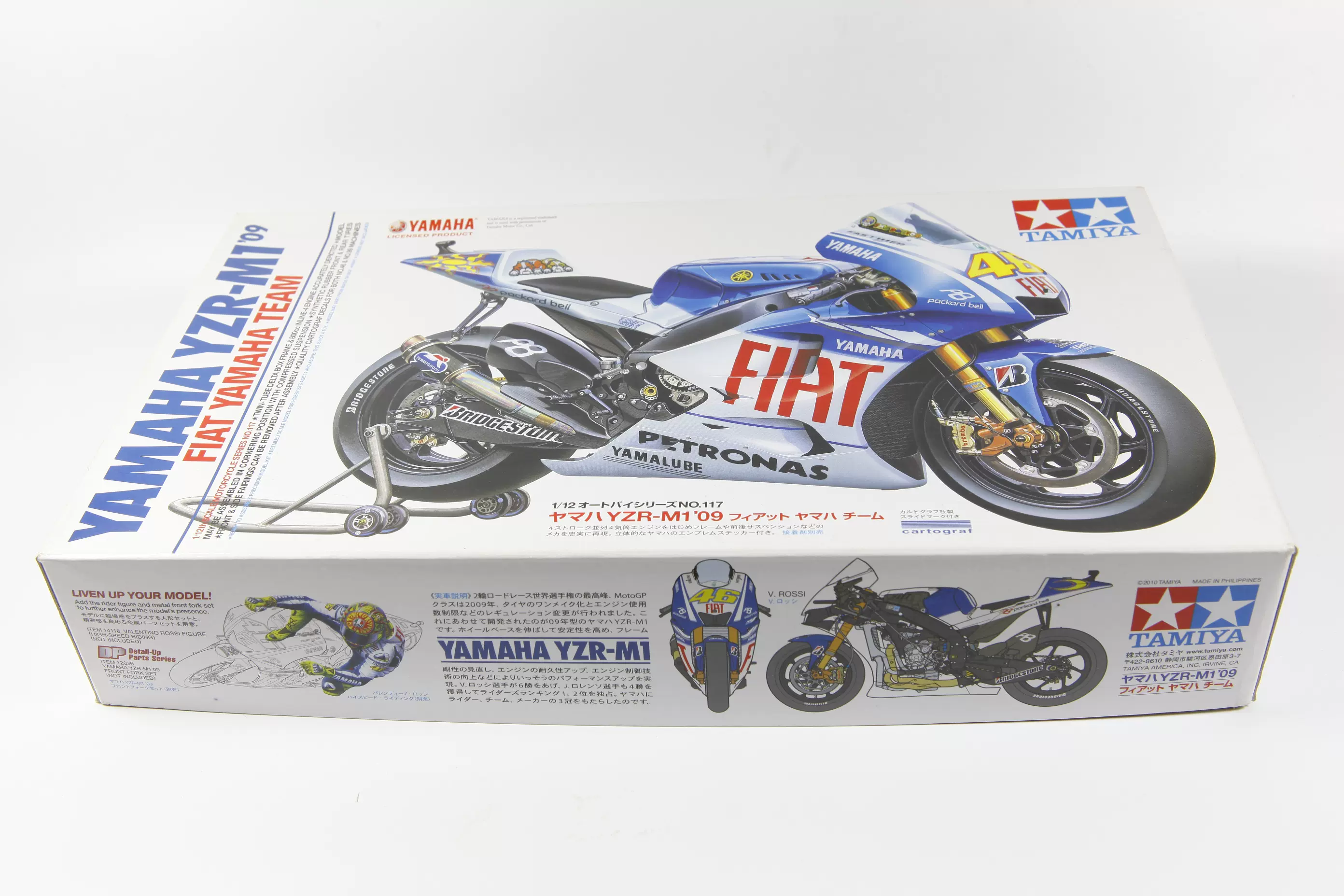 Yamaha YZR-M1 '09 Fiat Yamaha+ 別売りフォーク付 タミヤ