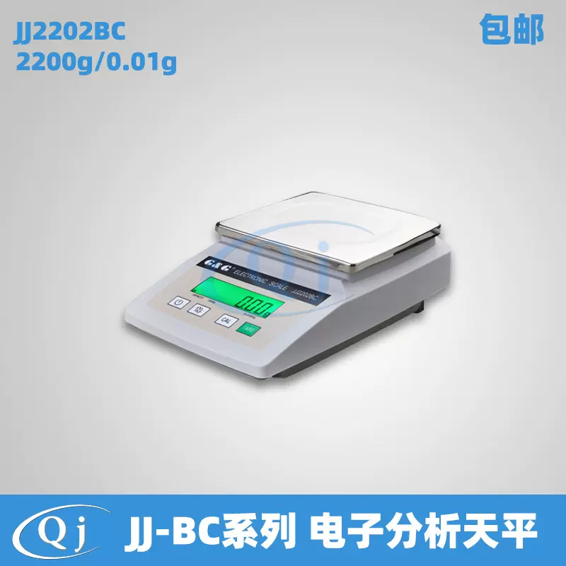 G&G JJ224BC 220g/0.1mg electronic balance scale JJ-BC Series