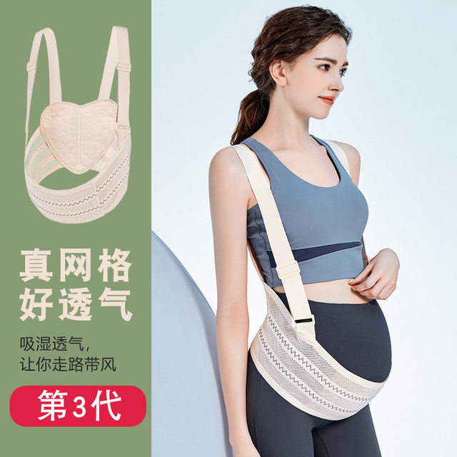 Belly Support Belt For Pregnant Women In The Middle And Late Pregnancy belly-support-belt-for-pregnant-women-in-the-middle-and-late-pregnancy