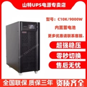 Bộ nguồn liên tục SANTAK UPS C10K 10KVA/9KW CASTLE 10K (6G) Santak C10K