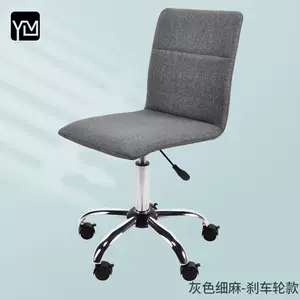 small chair i Latest Best Selling Praise Recommendation | Taobao 