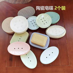 Clearance Export Ceramic Soap Dish Simple Hotel B&B