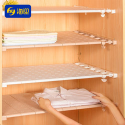 Wardrobe Partition Shelf, Extendable Storage Rack, Closet Divider, Clothes Storage, Dormitory Cabinet Partition Shelf