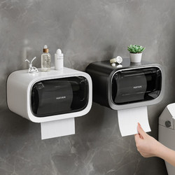 Bathroom Toilet Paper Holder Tissue Box Waterproof Punch-Free Wall-Mounted High-End Style