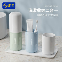 Travel Toiletry Set, Travel Essentials, Must-Have for Business Trips, Toothbrush Storage, Toiletry Bag, Portable Toiletry Cup