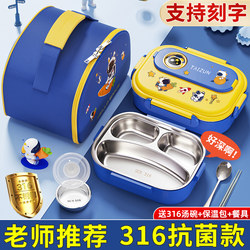 316 Stainless Steel Lunch Box for Kidsren and Primary School Students, 2025 New Style Divided Insulated Lunch Box with Rice Bowl